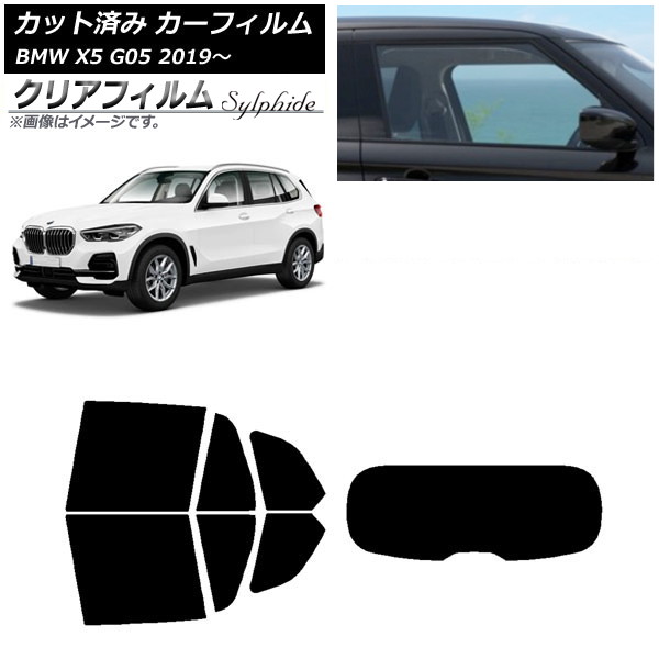J[tB BMW X5 G05 2019N` AZbg(1^) NAtB FGR3500 AP-WFFG0264-RDR1