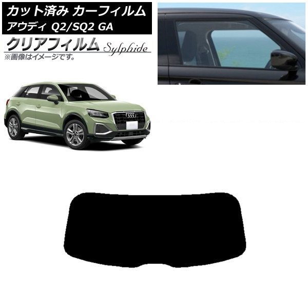 J[tB AEfB Q2/SQ2 GA 2016N` AKX(1^) NAtB FGR500 AP-WFFG0287-R1