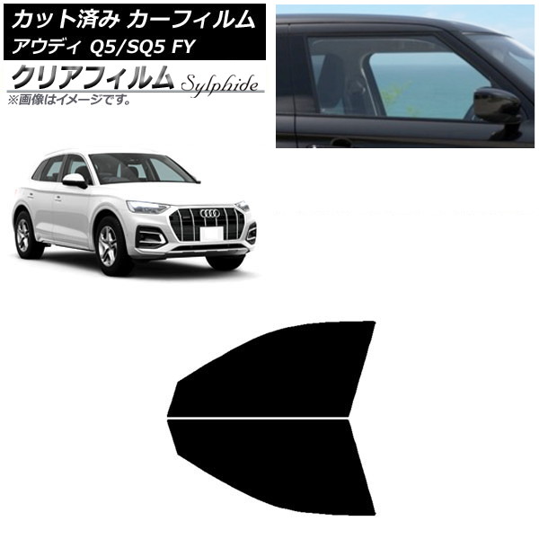 J[tB AEfB Q5/SQ5 FY 2017N` tghAZbg NAtB FGR900UV AP-WFFG0290-FD