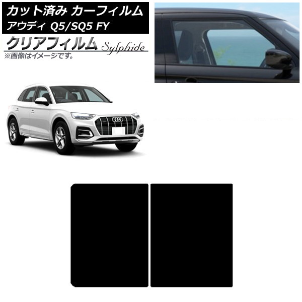 J[tB AEfB Q5/SQ5 FY 2017N` T[t NAtB FGR500 AP-WFFG0290-S