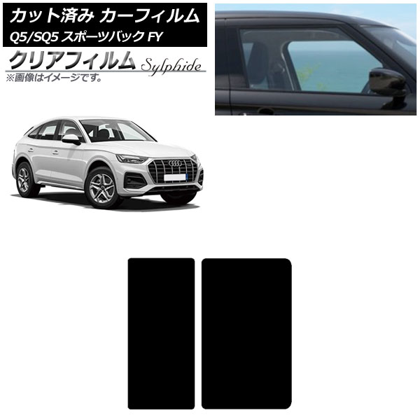 J[tB AEfB Q5/SQ5X|[cobN FY 2021N` T[t NAtB FGR500 AP-WFFG0291-S