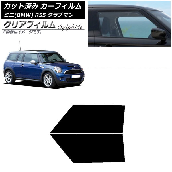 J[tB ~j(BMW) MINI R55 Nu} 2006N`2013N tghAZbg NAtB FGR500 AP-WFFG0295-FD