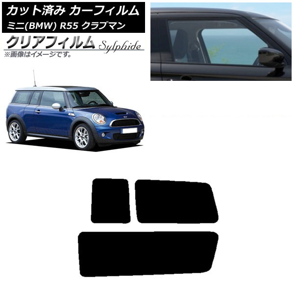 J[tB ~j(BMW) MINI R55 Nu} 2006N`2013N ATChZbg NAtB FGR500 AP-WFFG0295-RD