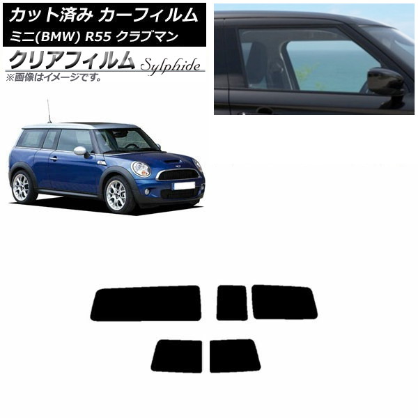 J[tB ~j(BMW) R55 Nu} ωJ 2006N`2013N AZbg(1^) NAtB FGR500 AP-WFFG0295-RDR1D