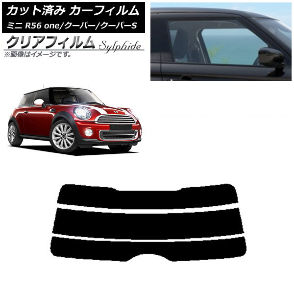 J[tB ~j(BMW) MINI R56 one/N[p[/N[p[S 3hA AKX() NAtB FGR500 AP-WFFG0296-R3