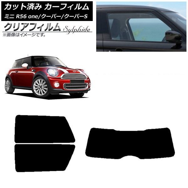 J[tB ~j(BMW) MINI R56 one/N[p[/N[p[S 3hA AZbg(1^) NAtB FGR900UV AP-WFFG0296-RDR1