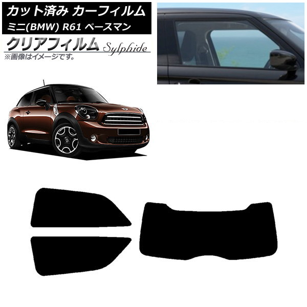 J[tB ~j(BMW) MINI R61 y[X} 2006N`2013N AZbg(1^) NAtB FGR900UV AP-WFFG0298-RDR1