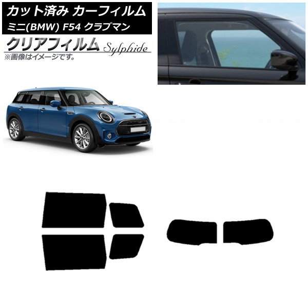 mini f54 クラブマン専用 サンシェード MINI ロゴ カバー BMW USミニ純正 専用設計 MINIロゴ入 サンシェード ケース付 吸盤