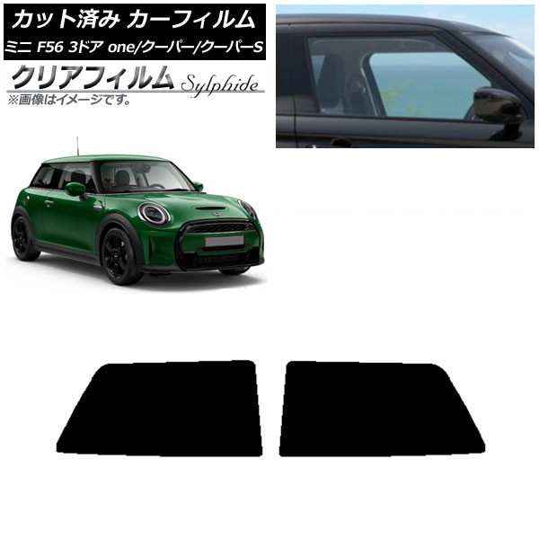 J[tB ~j(BMW) F56 3hA one/N[p[/N[p[S 2013N` ATChZbg NAtB FGR900UV AP-WFFG0301-RD