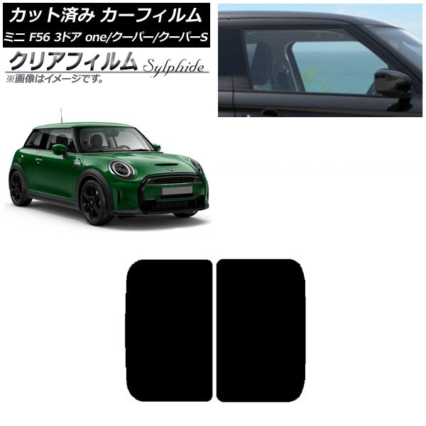 J[tB ~j(BMW) MINI F56 3hA one/N[p[/N[p[S 2013N` T[t NAtB FGR3500 AP-WFFG0301-S
