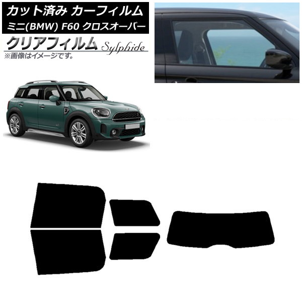 J[tB ~j(BMW) MINI F60 NXI[o[ 2017N` AZbg(1^) NAtB FGR500 AP-WFFG0303-RDR1