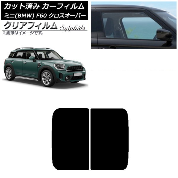 J[tB ~j(BMW) MINI F60 NXI[o[ 2017N` T[t NAtB FGR500 AP-WFFG0303-S