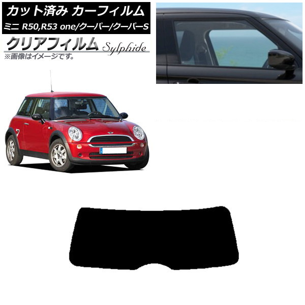 J[tB ~j(BMW) MINI R50,R53 one/N[p[/N[p[S 3hA AKX(1^) NAtB FGR3500 AP-WFFG0304-R1