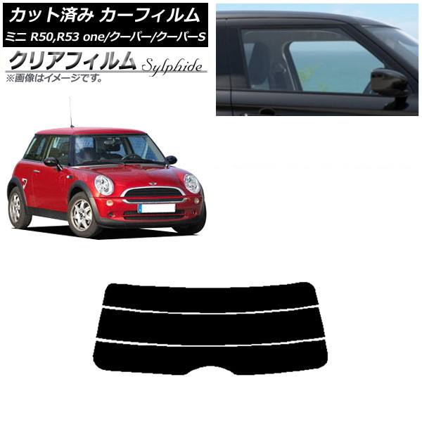 J[tB ~j(BMW) MINI R50,R53 one/N[p[/N[p[S 3hA AKX() NAtB FGR3500 AP-WFFG0304-R3