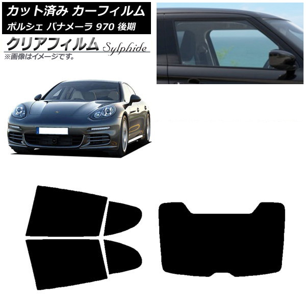 PORSCHE 970 PANAMERA ポルシェ 純正 パナメーラサンシェード Amazon | Porsche（ポルシェ）純正OEM Panamera（パナメーラ