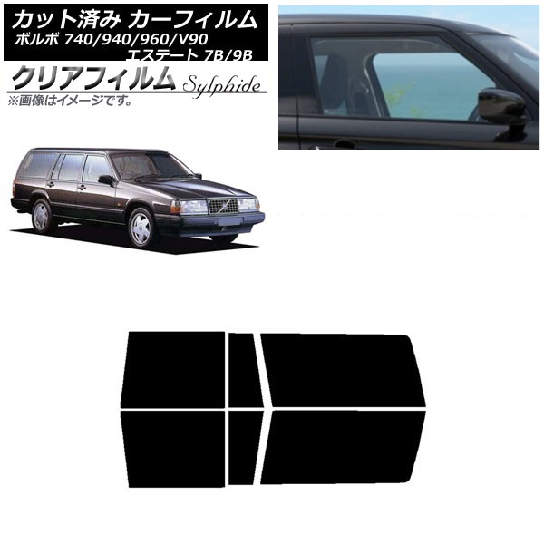 J[tB {{ 740/940/960/V90 GXe[g 7B/9B S AhAZbg NAtB FGR500 AP-WFFG0328-RD