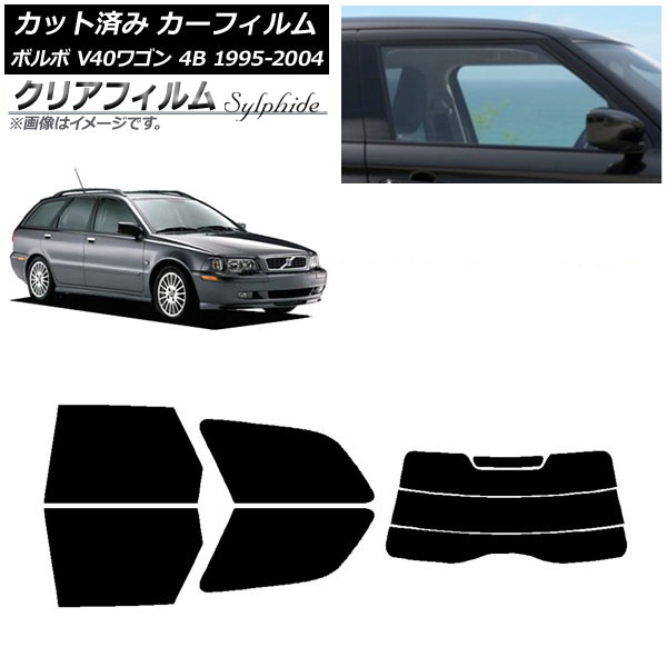 J[tB {{ V40 4B S 1995N`2004N AZbg() NAtB FGR3500 AP-WFFG0334-RDR3