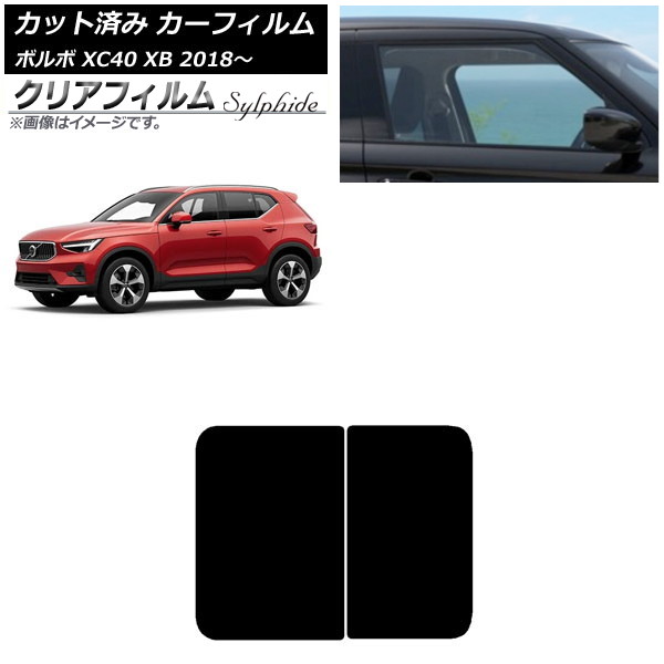 J[tB {{ XC40 XB 2018N` T[t NAtB FGR900UV AP-WFFG0341-S