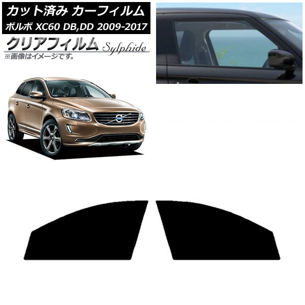 J[tB {{ XC60 DB,DD 2009N`2017N tghAZbg NAtB FGR3500 AP-WFFG0342-FD