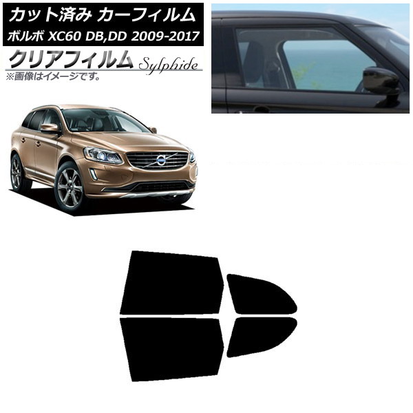 J[tB {{ XC60 DB,DD 2009N`2017N AhAZbg NAtB FGR3500 AP-WFFG0342-RD