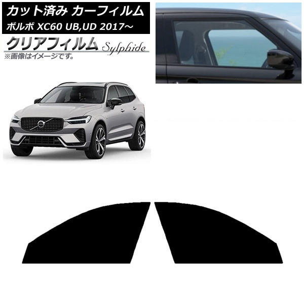 J[tB {{ XC60 UB,UD 2017N` tghAZbg NAtB FGR500 AP-WFFG0343-FD