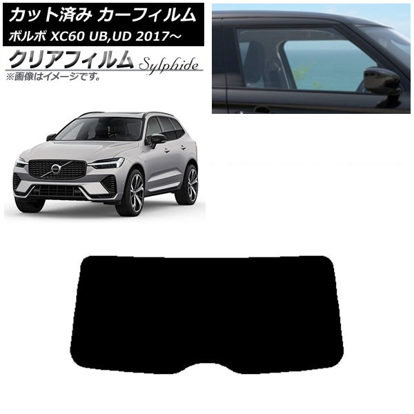J[tB {{ XC60 UB,UD 2017N` AKX(1^) NAtB FGR3500 AP-WFFG0343-R1