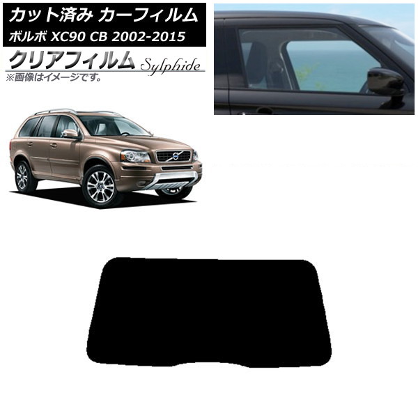 J[tB {{ XC90 CB 2002N`2015N AKX(1^) NAtB FGR500 AP-WFFG0344-R1
