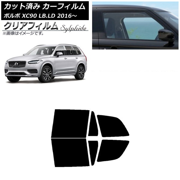 J[tB {{ XC90 LB,LD 2016N` AhAZbg NAtB FGR500 AP-WFFG0345-RD