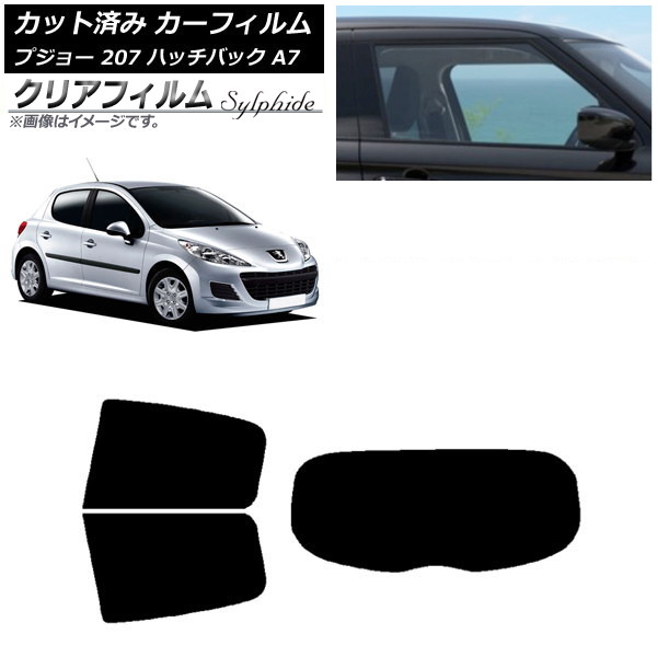 J[tB vW[ 207 A7 nb`obN 2007N`2012N AZbg(1^) NAtB FGR500 AP-WFFG0350-RDR1