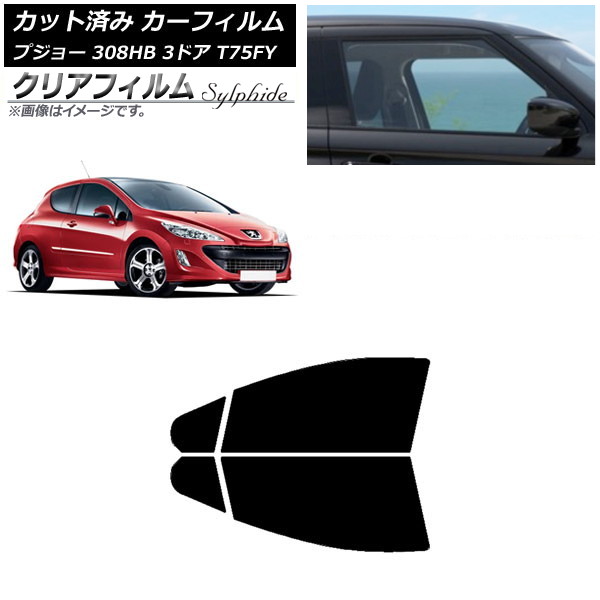 J[tB vW[ 308 T75FY 3hA 2008N`2014N tghAZbg NAtB FGR900UV AP-WFFG0352-FD