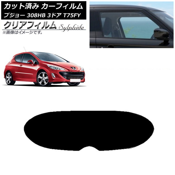 J[tB vW[ 308 T75FY 3hA 2008N`2014N AKX(1^) NAtB FGR3500 AP-WFFG0352-R1