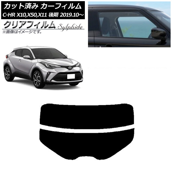 J[tB g^ C-HR ZYX10,NGX10,NGX50,ZYX11  2019N10` AKX() NAtB FGR3500 AP-WFFG0374-R2