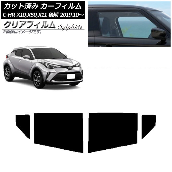 J[tB g^ C-HR ZYX10,NGX10,NGX50,ZYX11  2019N10` AhAZbg NAtB FGR500 AP-WFFG0374-RD