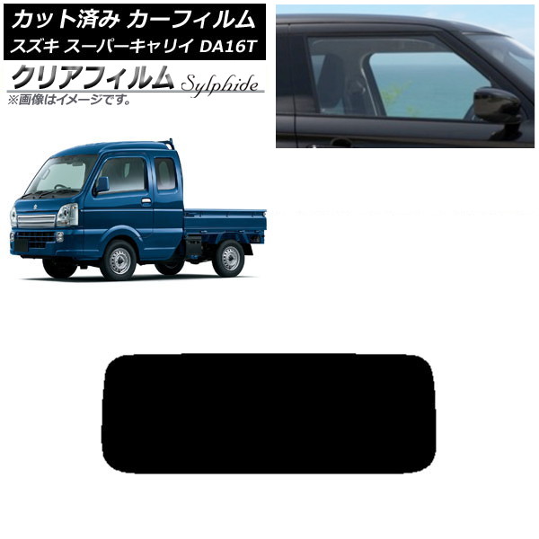 J[tB XYL X[p[LC DA16T 2018N05` AKX(1^) NAtB FGR500 AP-WFFG0376-R1