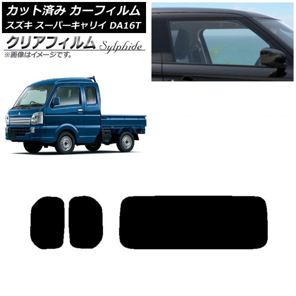 J[tB XYL X[p[LC DA16T 2018N05` AZbg(1^) NAtB FGR3500 AP-WFFG0376-RDR1