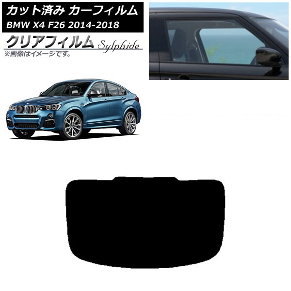 J[tB BMW X4 F26 2014N`2018N AKX(1^) NAtB FGR900UV AP-WFFG0380-R1