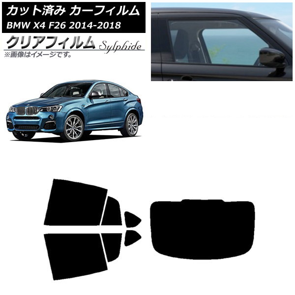 J[tB BMW X4 F26 2014N`2018N AZbg(1^) NAtB FGR3500 AP-WFFG0380-RDR1