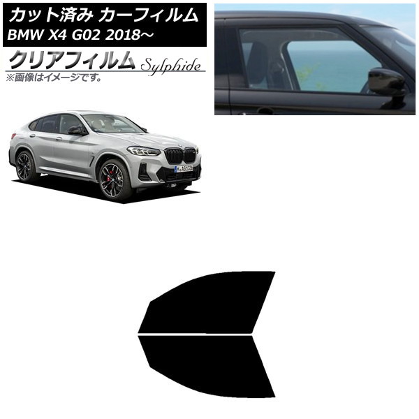 J[tB BMW X4 G02 2018N` tghAZbg NAtB FGR3500 AP-WFFG0381-FD