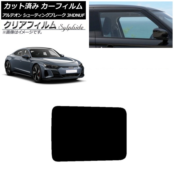 J[tB AEfB e-tronGT FW 2021N10` T[t NAtB FGR500 AP-WFFG0385-S