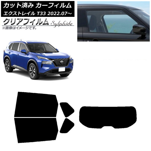 NISSAN エクストレイル サンシェード　K9001-5TT00 NISSAN エクストレイル サンシェード K9001-5TT00 bikebuhin_cns