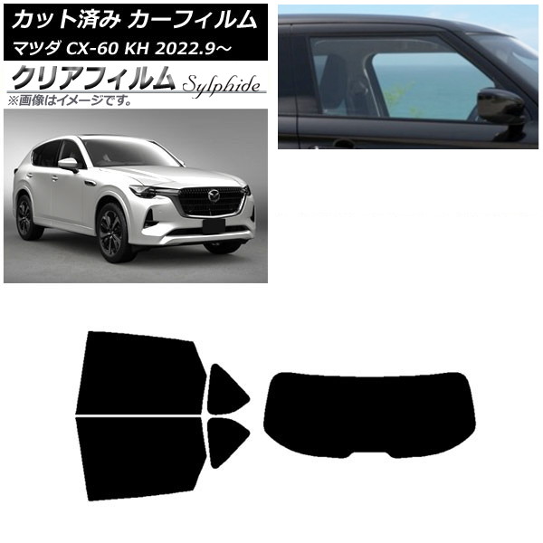 J[tB }c_ CX-60 KH 2022N09` AZbg(1^) NAtB FGR500 AP-WFFG0399-RDR1