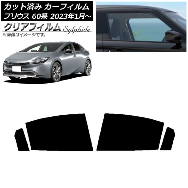 J[tB g^ vEX 60n (ZVW60,65/MXWH60,65,61) 2023N01` AhAZbg NAtB FGR500 AP-WFFG0402-RD