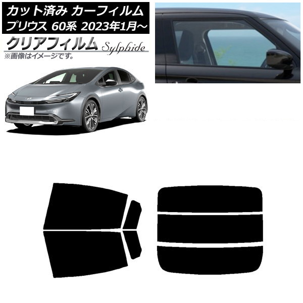 J[tB g^ vEX 60n (ZVW60,65/MXWH60,65,61) 2023N01` AZbg() NAtB FGR500 AP-WFFG0402-RDR3