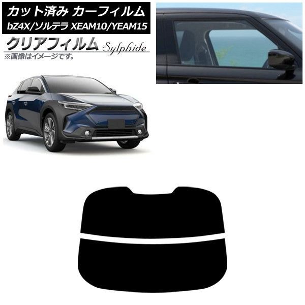 �J�[�t�B���� �g���^ �X�o�� bZ4X �\���e�� XEAM10/YEAM15 XEAM10X/YEAM15X 2022�N05���` ���A�K���X(����) �N���A�t�B���� FGR3500 AP-WFFG0405-R2