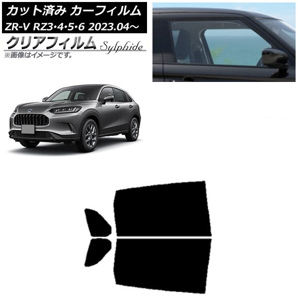 J[tB z_ ZR-V RZ3/4/5/6 2023N04` AhAZbg NAtB FGR500 AP-WFFG0411-RD