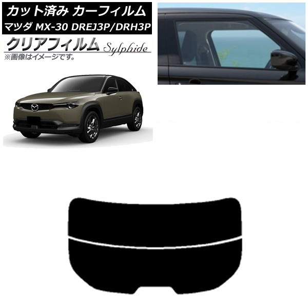 �J�[�t�B���� �}�c�_ MX-30 DREJ3P/DRH3P �n�C�u���b�h/EV 2020�N10���` ���A�K���X(����) �N���A�t�B���� FGR900UV AP-WFFG0413-R2
