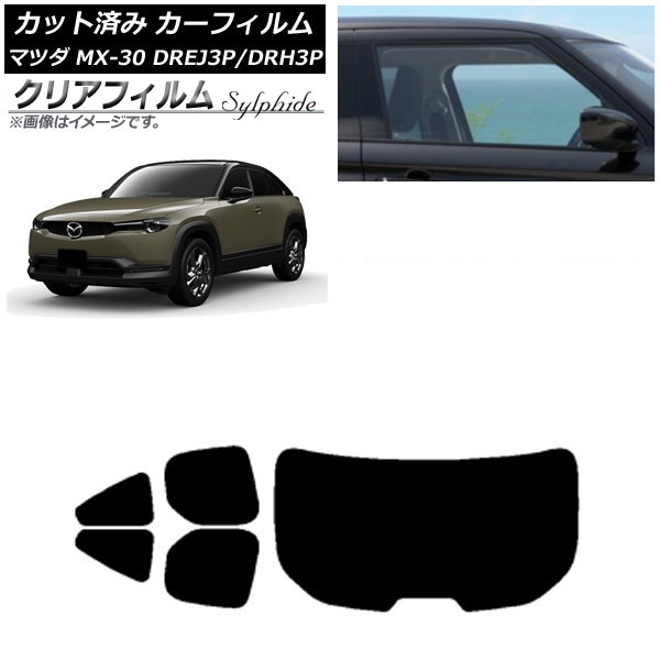 �J�[�t�B���� �}�c�_ MX-30 DREJ3P/DRH3P �n�C�u���b�h/EV 2020�N10���` ���A�Z�b�g(1���^) �N���A�t�B���� FGR900UV AP-WFFG0413-RDR1