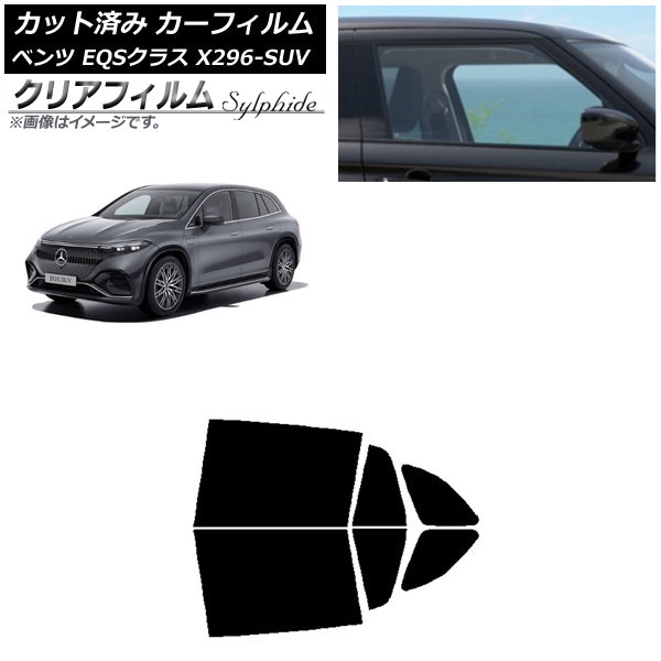 �J�[�t�B���� �����Z�f�X�E�x���c EQS�N���X X296 SUV 2022�N�` ���A�h�A�Z�b�g �N���A�t�B���� FGR900UV AP-WFFG0421-RD