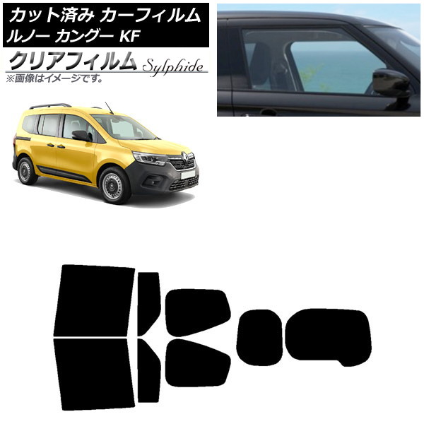 ルノーカングー2用サンシェード Amazon | 2025 サンシェード フロントガラス用ルノー カングー 2