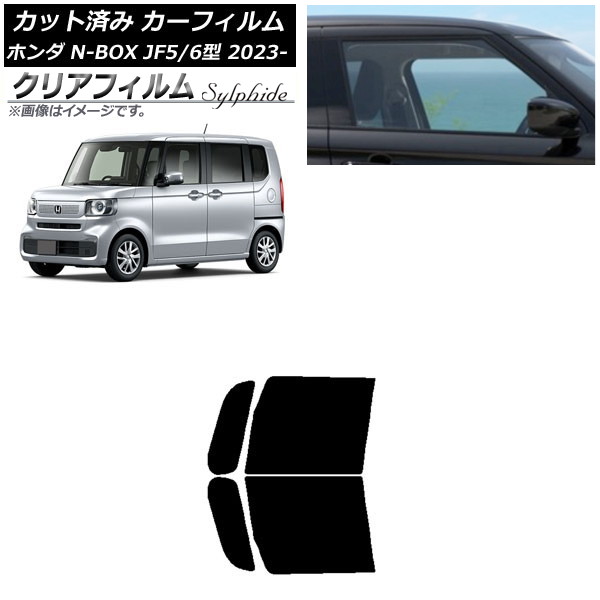 J[tB z_ N-BOX JF5/6 2023N10` tghAZbg NAtB FGR900UV AP-WFFG0431-FD